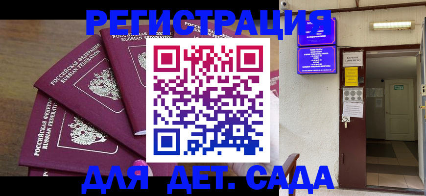 форма 3 в Красноармейске