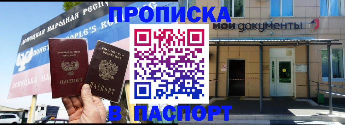 временная регистрация госуслуги в Красноармейске